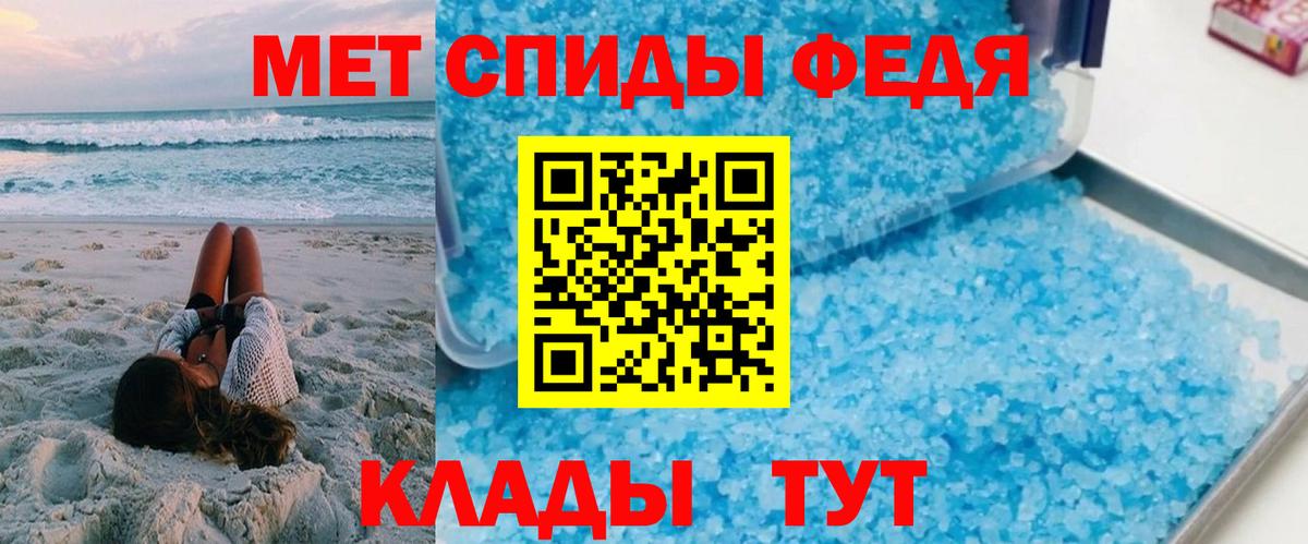 АМФ  Вход с VPN  Новоалександровск  АМФЕТАМИН Premium 