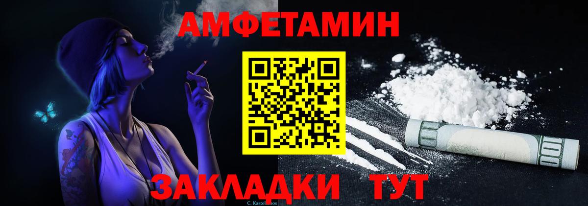 АМФ 98% Новоалександровск