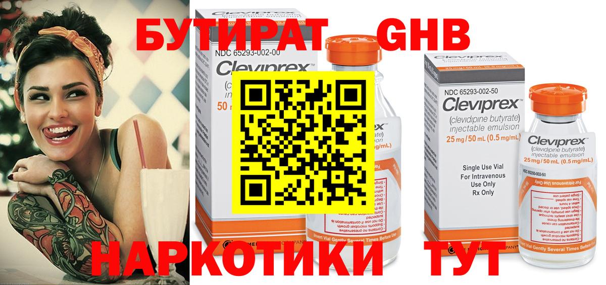 Кокаин Новоалександровск