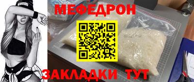ALPHA PVP Ставрополь