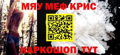 ALPHA PVP Ставрополь