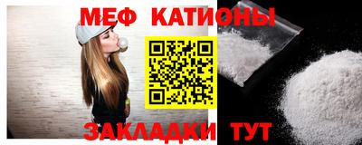 ALPHA PVP Ставрополь