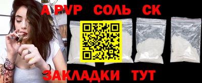 мескалин Среднеуральск