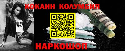 ALPHA PVP Ставрополь