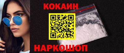 марки lsd Старая Купавна