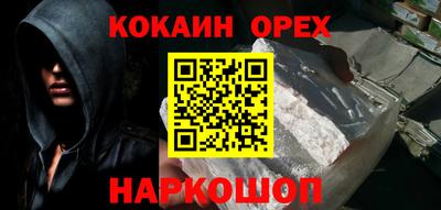 ALPHA PVP Ставрополь