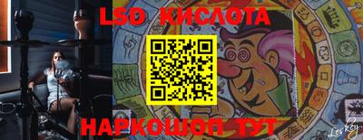 ALPHA PVP Ставрополь