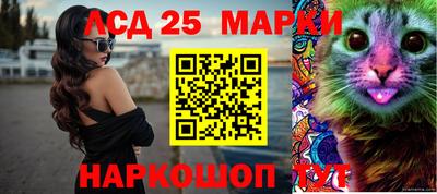 марки lsd Старая Купавна