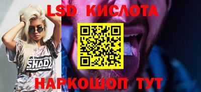 мескалин Среднеуральск