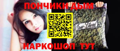 ALPHA PVP Ставрополь