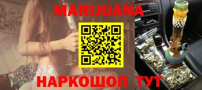 марки lsd Старая Купавна