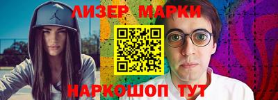 ALPHA PVP Ставрополь