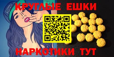 мескалин Среднеуральск