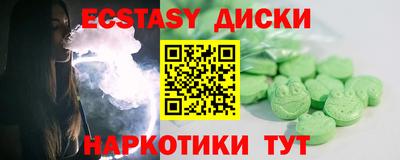 ALPHA PVP Ставрополь