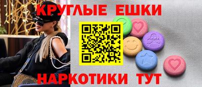 марки lsd Старая Купавна