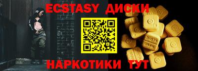 ALPHA PVP Ставрополь