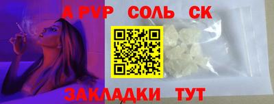 марки lsd Старая Купавна