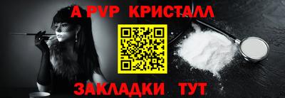 марки lsd Старая Купавна