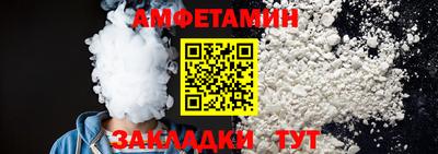 ALPHA PVP Ставрополь