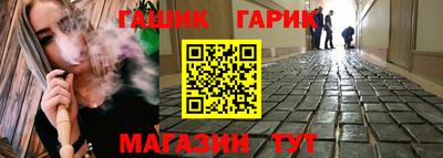 ALPHA PVP Ставрополь