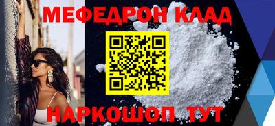 мескалин Среднеуральск