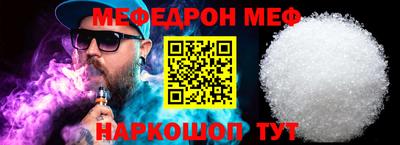 ALPHA PVP Ставрополь