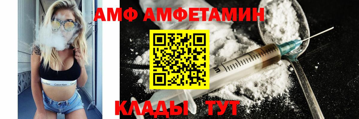 Первитин витя Новоалександровск