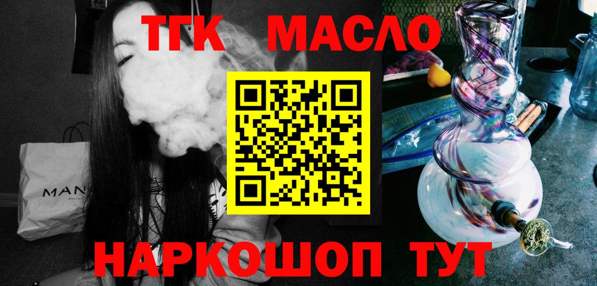 Меф МЯУ МЯУ кристаллы  Вход с VPN  МАРИХУАНА  Наркошоп  КОКАИН  Новоалександровск  ГАШ  ЭКСТАЗИ 