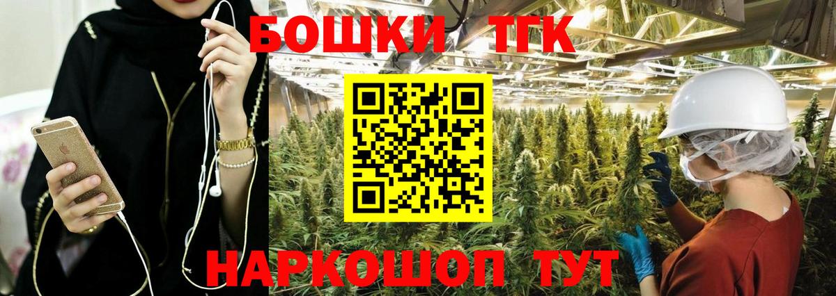 Новоалександровск  Бошки Шишки White Widow  Канабис сатива  Шишки марихуана Bruce Banner  Каннабис AK-47  Вход с VPN 